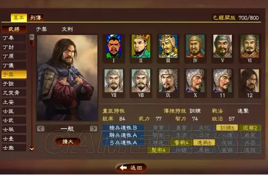 三国志13威力加强版战法推荐