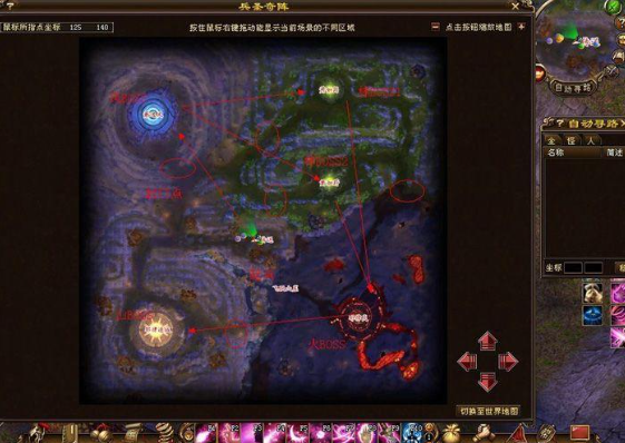 《天龙八部》阵法系统解析：打造强大战术阵容