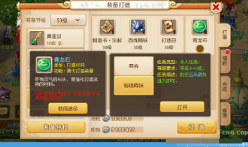 快乐西游如何获取珍稀道具和装备？