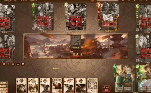 《三国杀》游戏中的国战模式详解