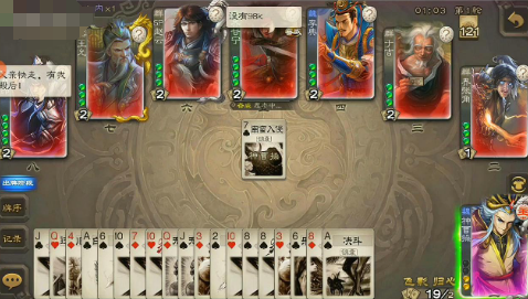 如何在《三国杀》游戏中建立最佳队伍？