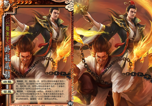 《三国杀》游戏中的热门武将推荐