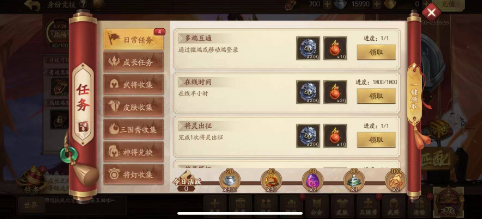 如何在《三国杀》游戏中获得更多经验？