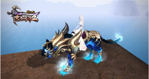 如何快速获得完美国际2中的特色坐骑？