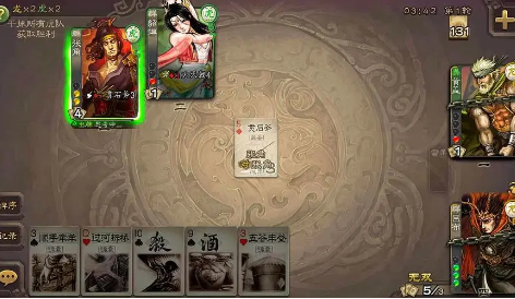 《三国杀》游戏中的副本掉落物品分析