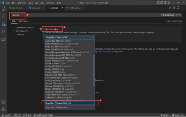 vscode配置c/c++环境
