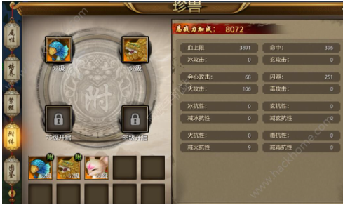 如何提高新天龙八部游戏中的战力