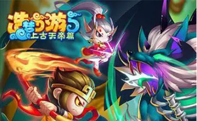 造梦西游5游戏的声音效果和音乐推荐