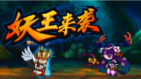 如何解锁隐藏角色在造梦西游5中？