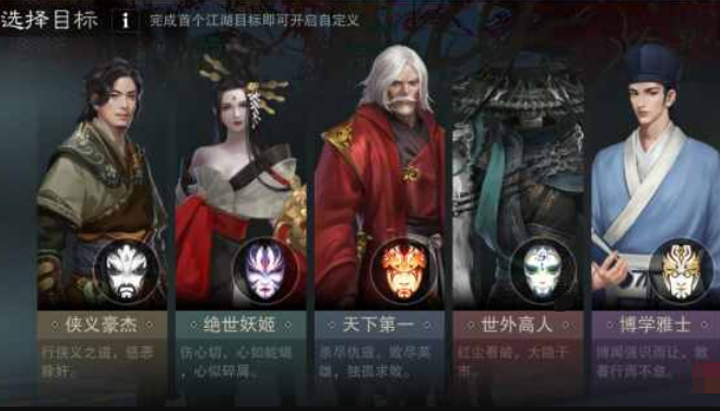 一梦江湖官方版开服首日冲45级流程快速升级方法