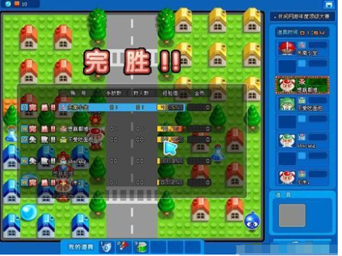 泡泡堂游戏如何获得更多胜利