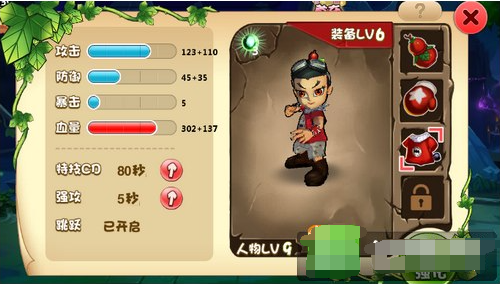 葫芦娃游戏中的装备强化建议