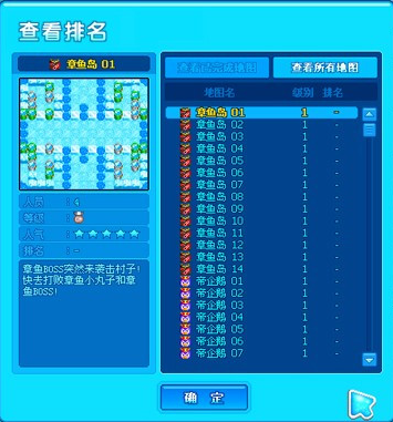 泡泡堂游戏最佳比赛时间管理