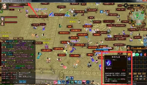 新天龙八部游戏中的世界探险技巧