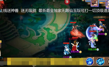 如何在快乐西游中进行装备强化？