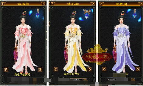 新天龙八部游戏中的时装系统和时尚搭配。