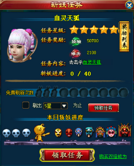 如何在快乐西游中获得仙侣？