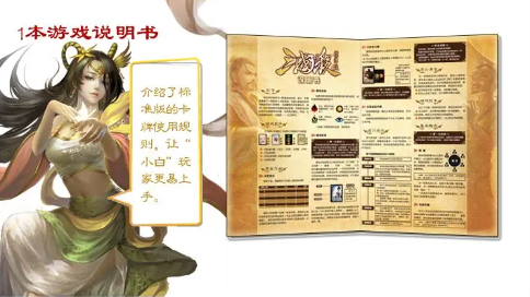 如何在《三国杀》游戏中提高智商？