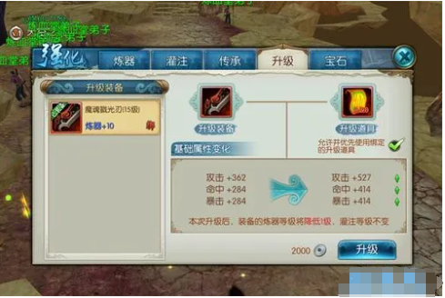 如何提升《诛仙3》游戏中的战斗力？