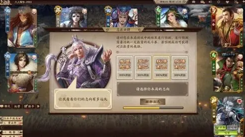 《三国杀》游戏中的免费资源获取方法