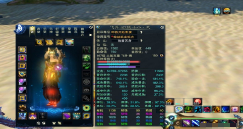 最佳《诛仙3》游戏装备获取方法