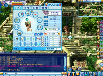 快乐西游游戏内交易技巧