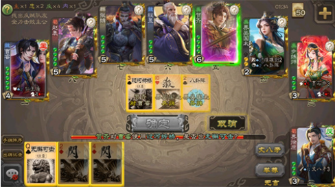 《三国杀》如何建立强大的队伍？