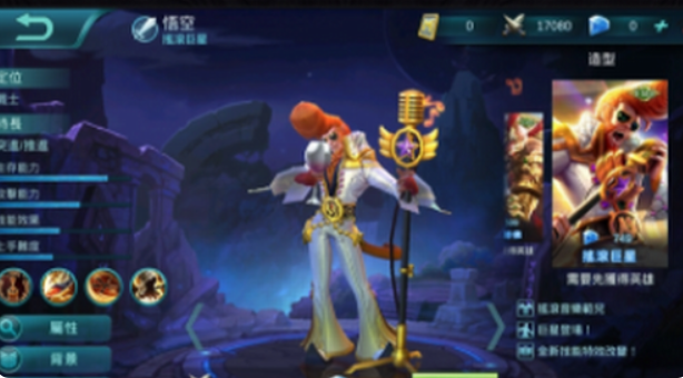 无尽对决手游2023最新版悟空出装技能加点推荐攻略