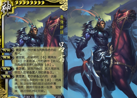 《三国杀》如何在团队战中发挥最佳作用？