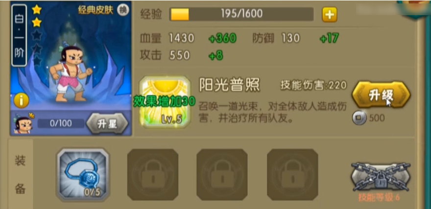 葫芦娃游戏中的宠物合成技巧