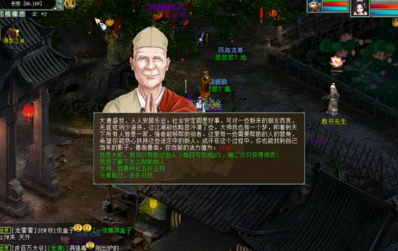 如何在《大话西游2》中获得更多的经验？