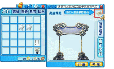 快乐西游中的炼丹系统介绍