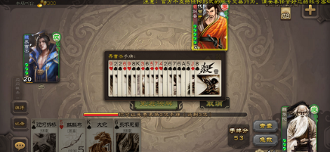 《三国杀》游戏中的牌堆和抽牌策略