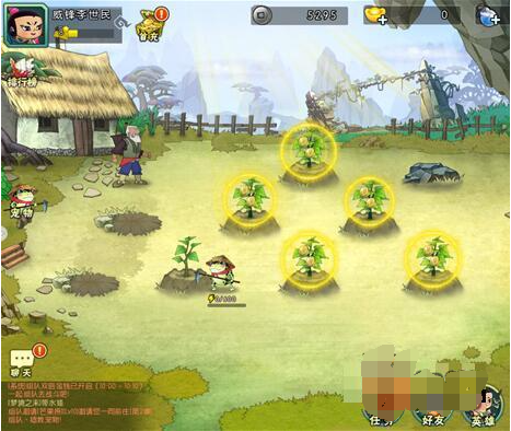 葫芦娃游戏中的家园系统详解