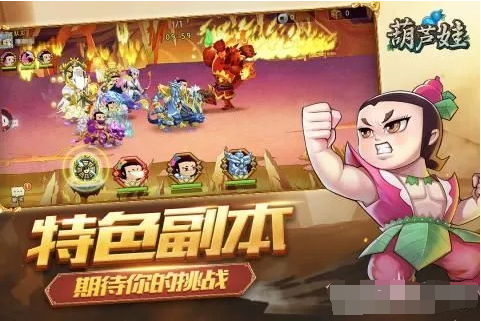 葫芦娃游戏中的宠物对战策略