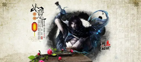 如何在《大话西游2》中成为一名强大的仙侠？