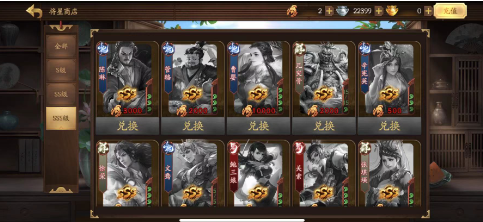 《三国杀》如何使用英雄牌提升实力？