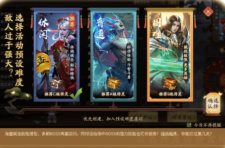 《三国杀》游戏中的卡牌合成技巧