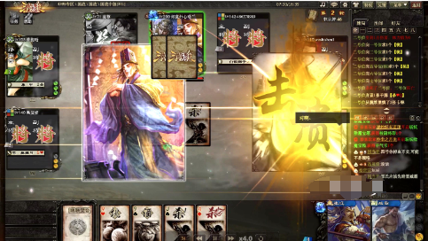 《三国杀》如何合成高级卡牌？