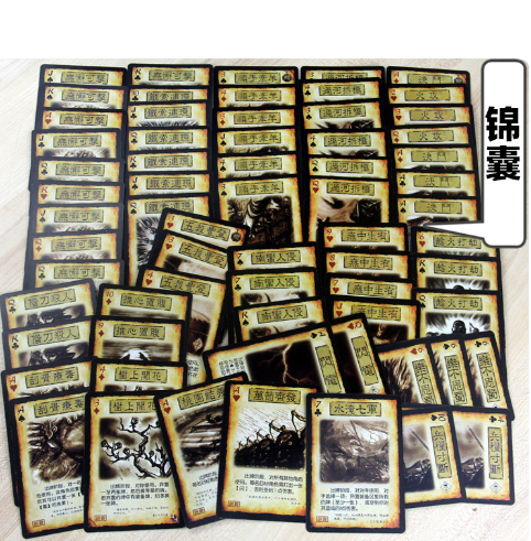 《三国杀》游戏中的扩展包介绍