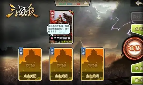 《三国杀》如何利用扩展包增强游戏体验？