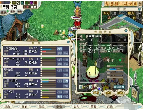 魔力宝贝游戏中的任务系统攻略