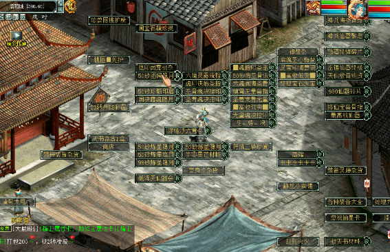 了解《大话西游2》交易系统和市场。