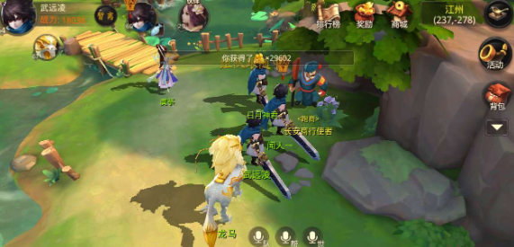 了解《大话西游2》跑商系统。