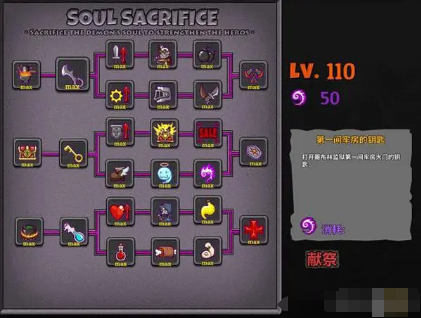 失落城堡游戏中的科技研究攻略