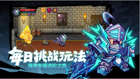 如何提高失落城堡的生产效率？