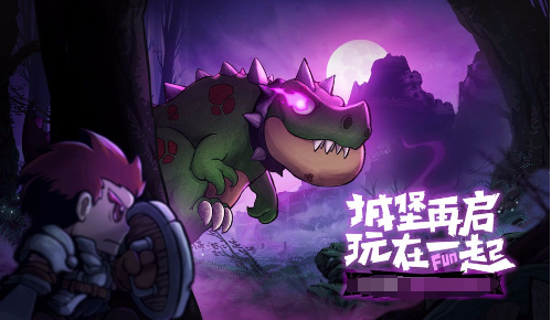 失落城堡如何管理城堡的人口和幸福度？