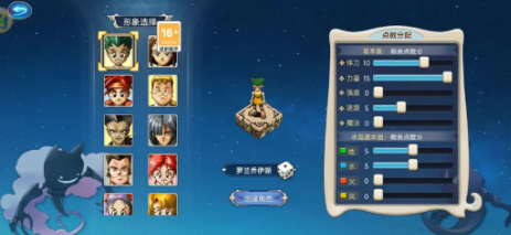 魔力宝贝游戏中的宝贝进化技巧