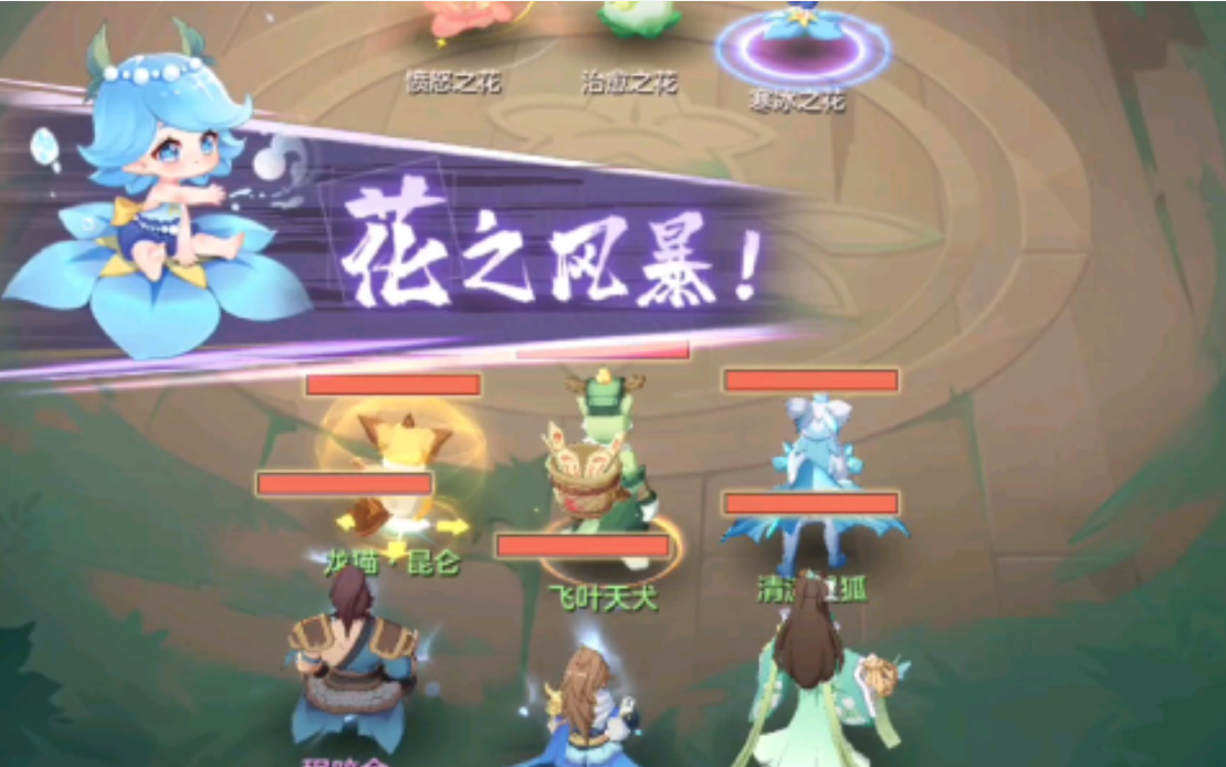 长安幻想副本挑战技巧和策略