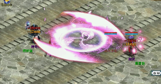 了解《大话西游2》全职业技能清单。